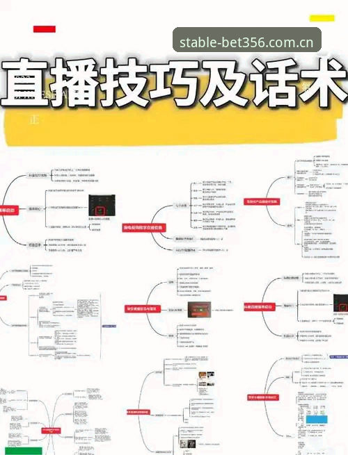 澳门bet356官网实战体验：资深用户分享体育直播推荐常见问题与解决攻略