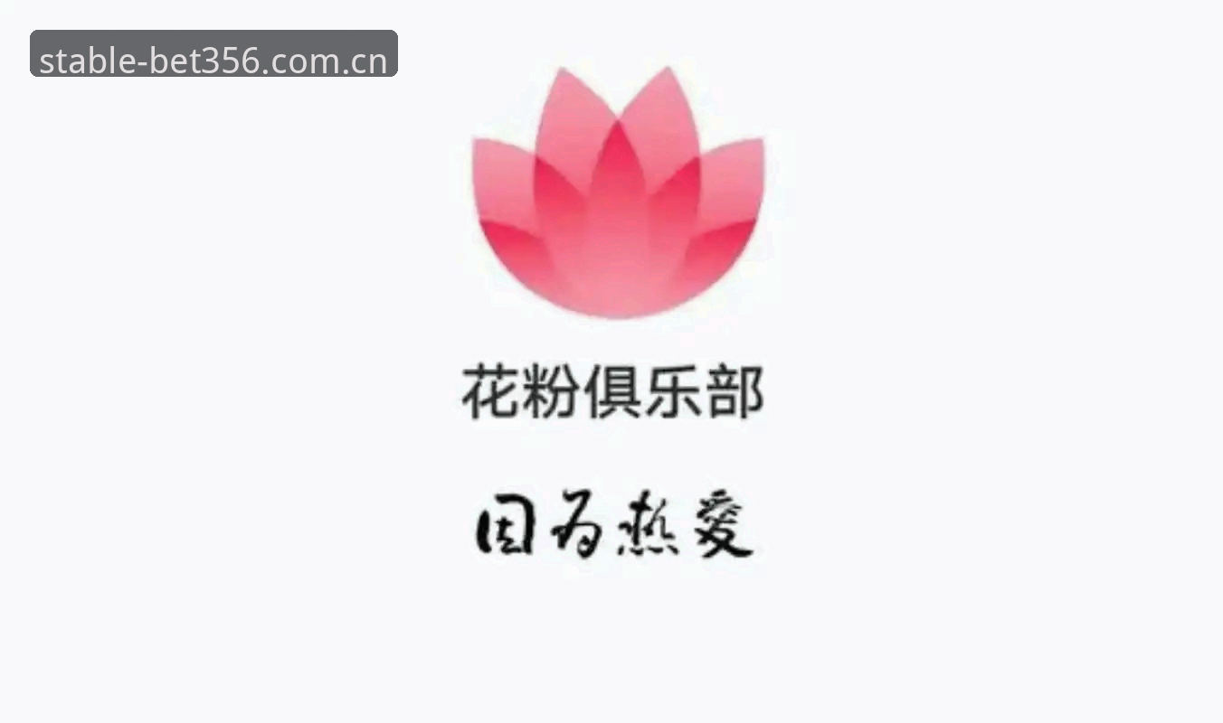 体育在线官网PC版app中国下载实用指南：实测告诉你为何它能替代188金宝搏