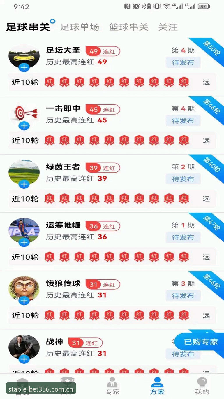 体育在线官网替代类似188金宝搏平台推荐怎么下载 澳门bet356官网PC端下载指南:从188金宝搏到体育在线官网的替代决策手册